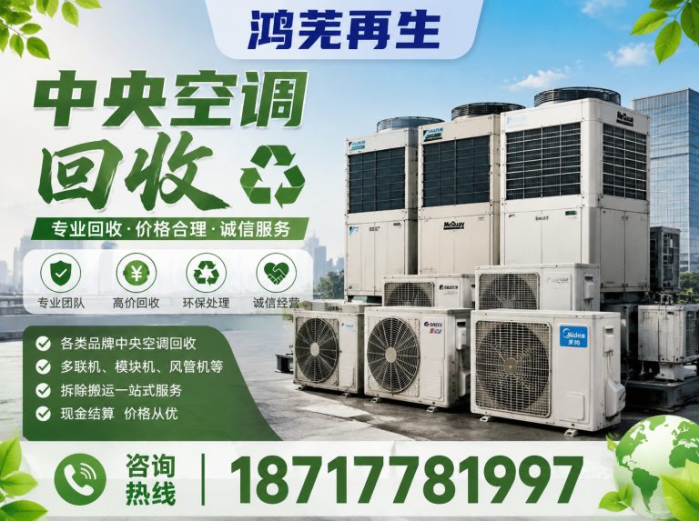 上海变压器回收展示图